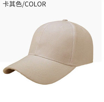 简约纯色帽子长帽檐光板棒球帽男户外活动广告帽运动休闲鸭舌帽女
