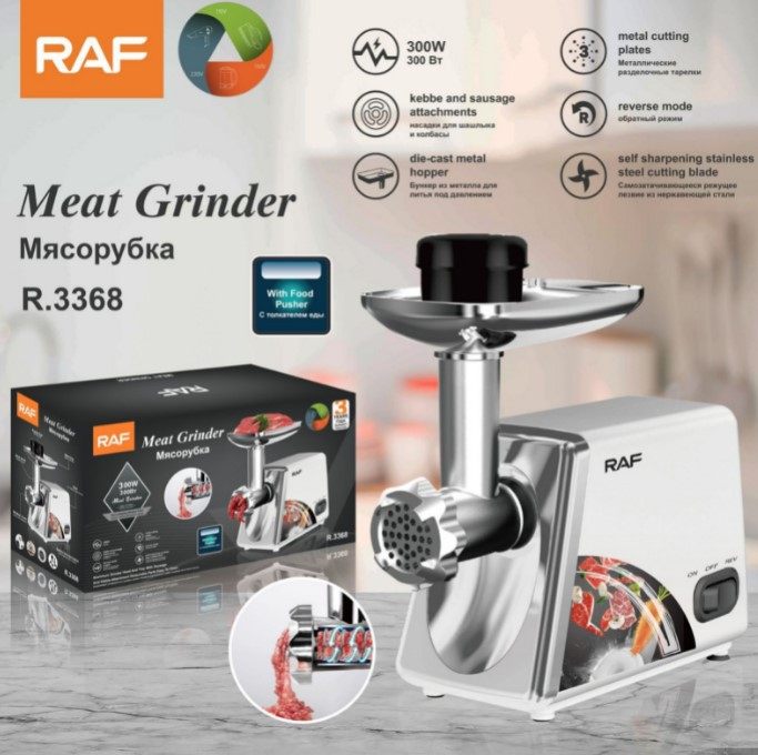 220v household small minced meat grinder mixer