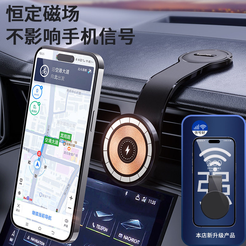 Magsafe Magnetic Wireless Charger Fixed to Air Vent Dashboard Suction Cup Mobile Phone Car Accessories