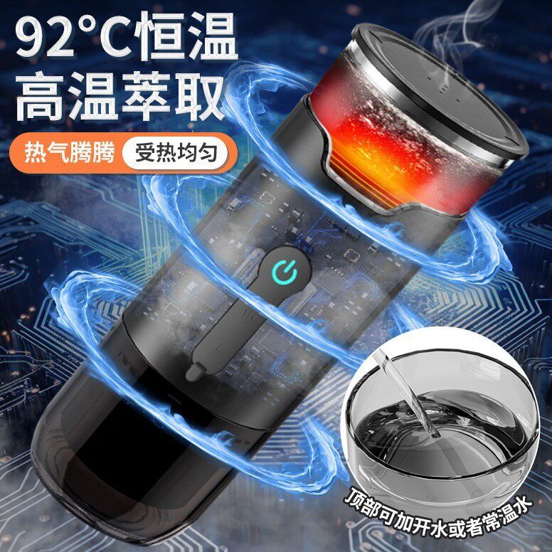 Portable Coffee Machine Wireless Car-Mounted Concentrated K-Cup Outdoor Integrated Mini Capsule Coffee Machine Grinding Small