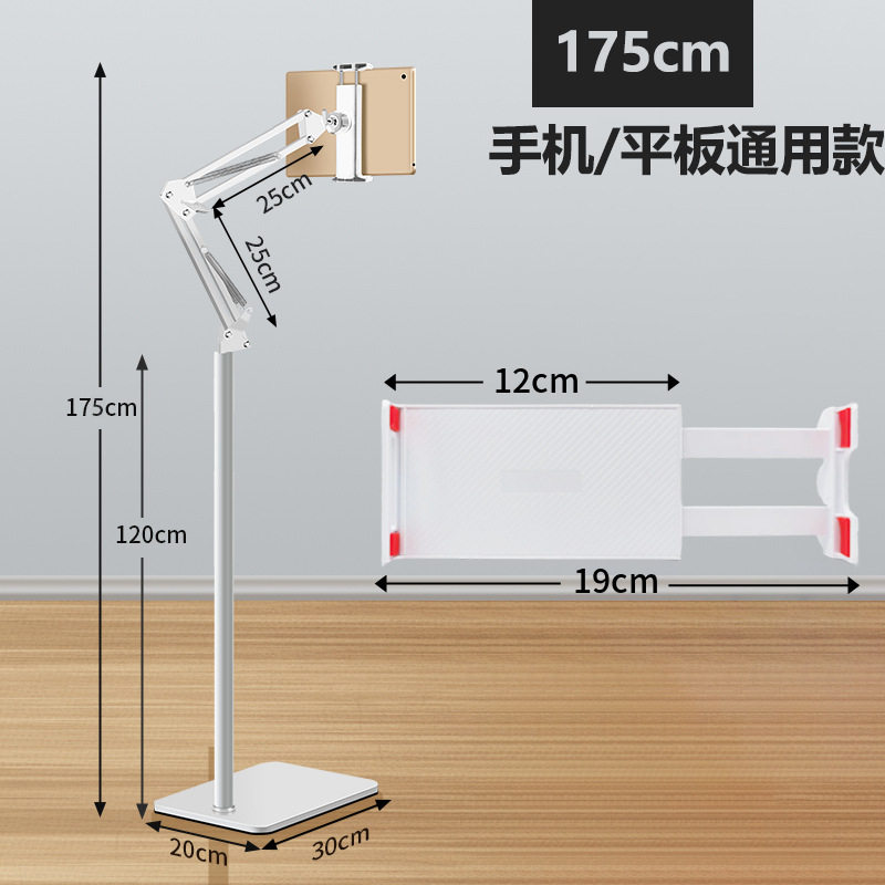 カンチレバー - 高さ 175 - ホワイト - 11inch 携帯電話タブレット ホルダー