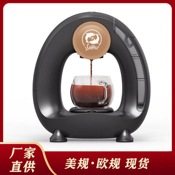 New American Standard 110V Coffee Machine Home Office American Coffee Machine Mini Portable Brewing Capsule Coffee