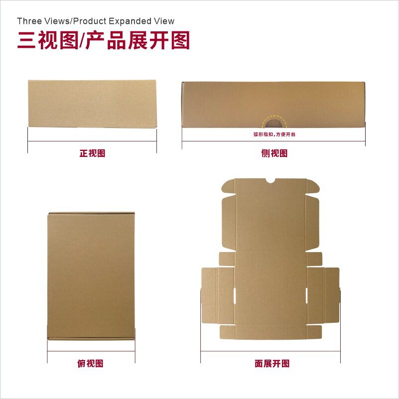 Xin Hongfa Mini Mobile Phone Tempered Film Packaging Box Mobile Phone Case Express Packaging Carton Spot Printing Airplane Box