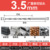 длина лезвия 3,5 *200 мм*140-150 мм