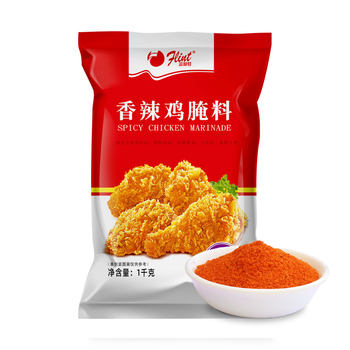 Fulinte spicy fried chicken marinade 1kg chicken rice flower spicy chicken wings hamburger seasoning fried compound seasoning