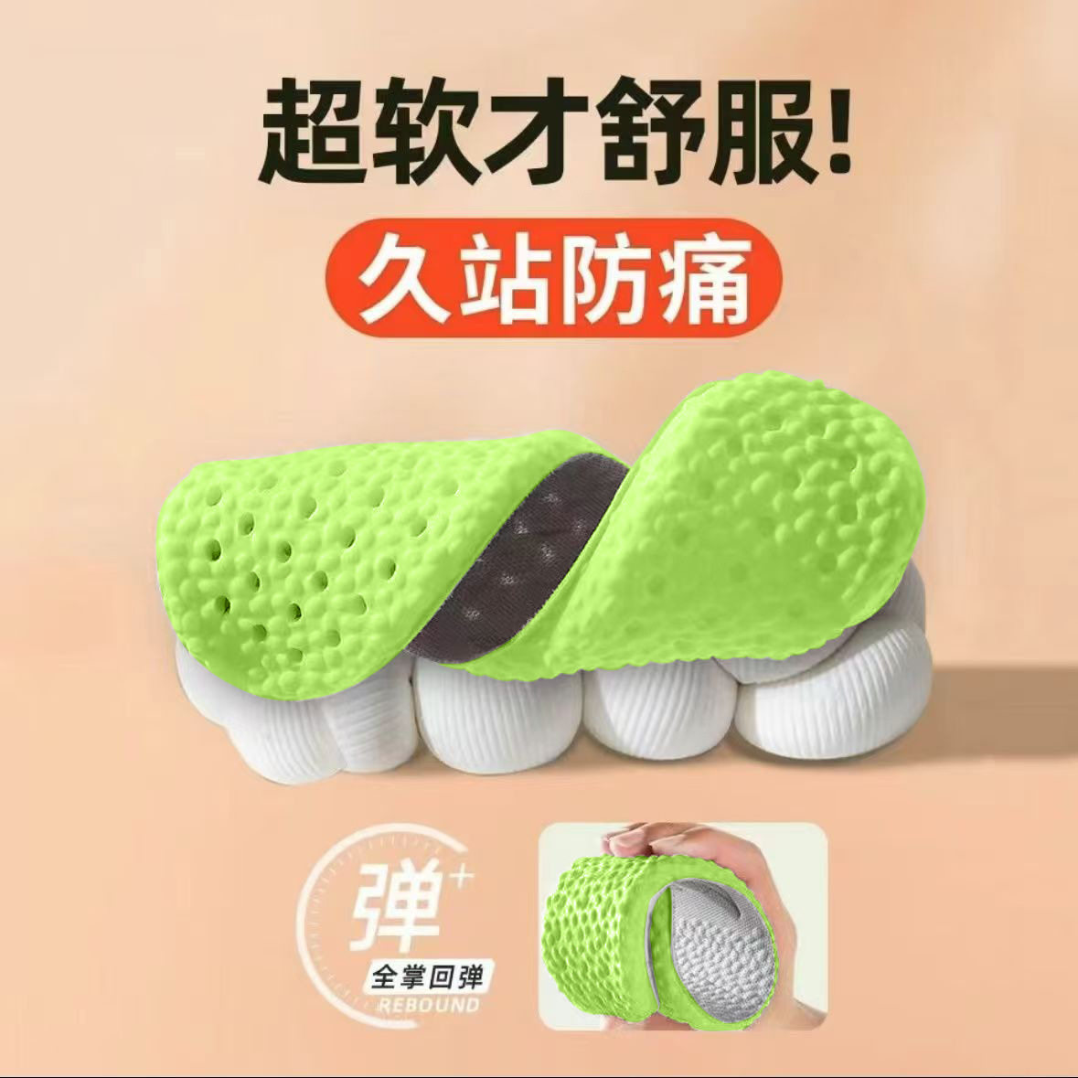 Feeling super soft insoles for men and women sports running insoles shock absorption breathable sweat-absorbent deodorant comfortable insoles wholesale