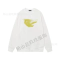 White [hollow golden bird]