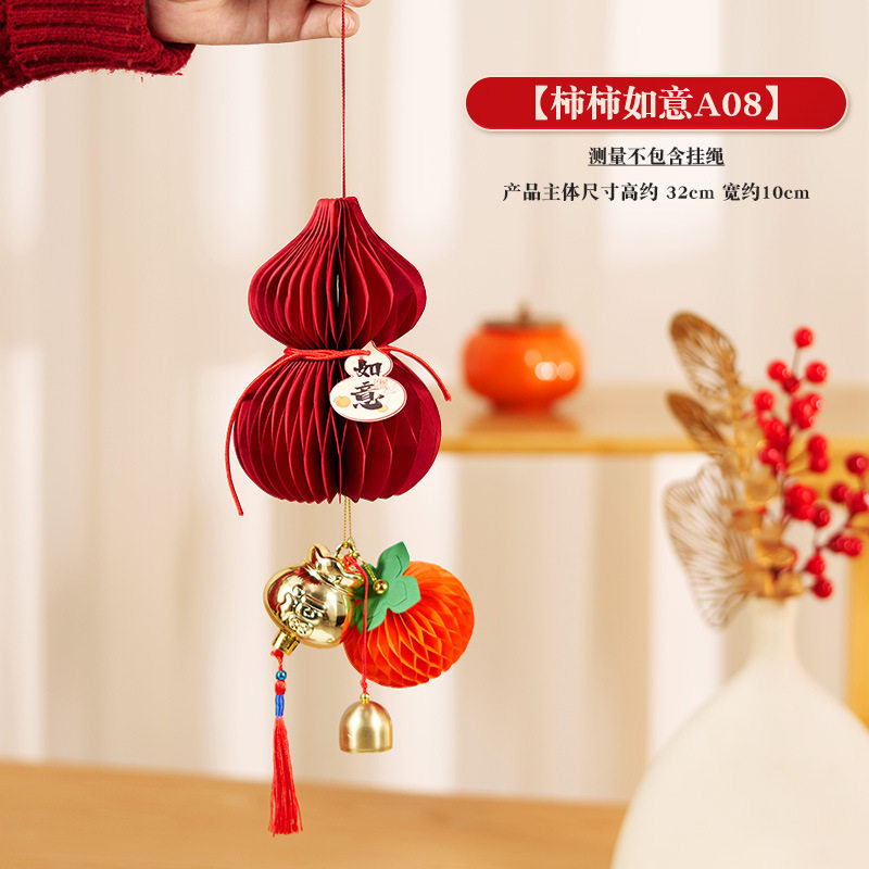 2026新年装饰用品过年壁挂灯笼中式马年客厅场景布置春节装饰挂件