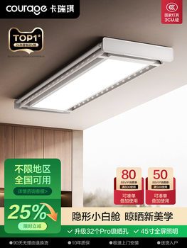 [Government Subsidy 25% off] Electric Clothes Drying Rack Remote Control Lift Balcony Smart Home Automatic Clothes Drying Rod