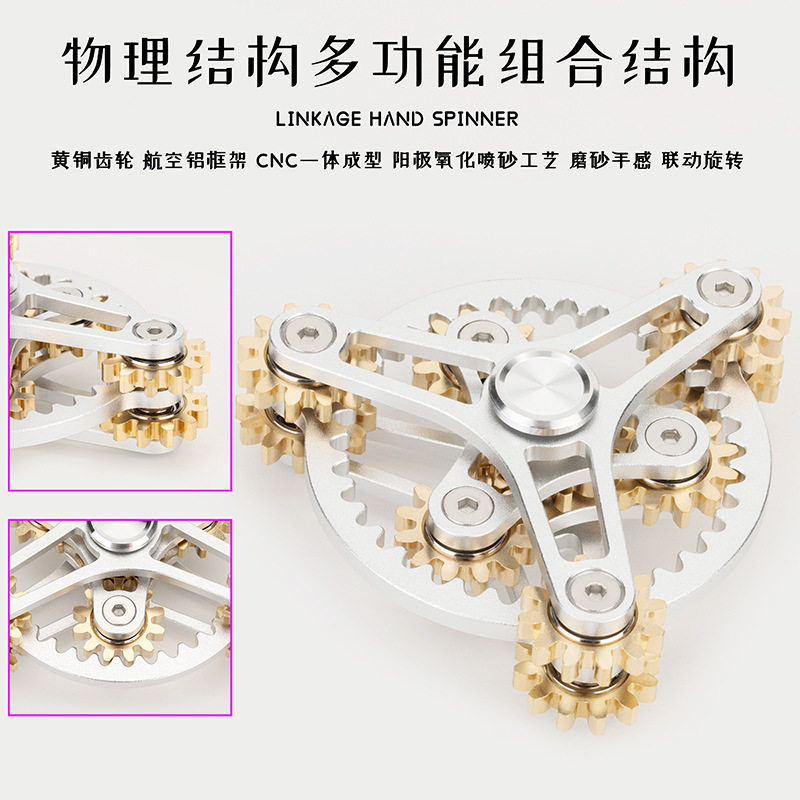 Fingertip Gyro Chain Tooth Seiko Stainless Steel Gear Finger Gyro Chain