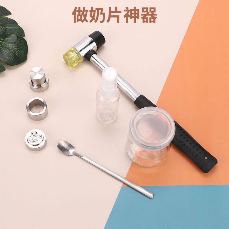 High-Quality Household 304 Milk Tablet Mold, Milk Tablet Press, Tablet Machine, Milk Powder Crusher