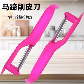 Household Fruit Peeler, Traditional Multifunctional Yam Peeler, Ultra-Thin Apple Peeler, Yangjiang Water Chestnut Peeler