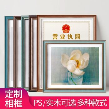 Custom picture frame photo frame custom solid wood PS aluminum alloy Wall setting table any size mounted frame calligraphy and painting European style
