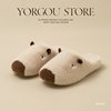 Far Harbor Parent-Child Cartoon Warm Cotton Slippers Amber Streamer Capybara Capybara Stuffed Anti-Slip Home Couple Winter