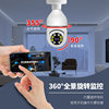 Bulb Camera Lamp Holder Camera E27 Monitoring Indoor Wifi Night Vision Hd 360 Foreign Trade Cross-Border Hot Model