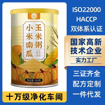 Xiaomi Pumpkin Corn Porridge Ready-To-Eat Nutritious Breakfast 500g Canned Instant Drink Corn Paste No Cooking Satiety