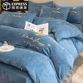 Double-Sided Milk Velvet Quilt Cover Single Piece Thickeneded Quilt Cover Four-Piece Set Winter Coral Velvet Bed Sheetss Dormitory Three-Piece Set Direct Sale