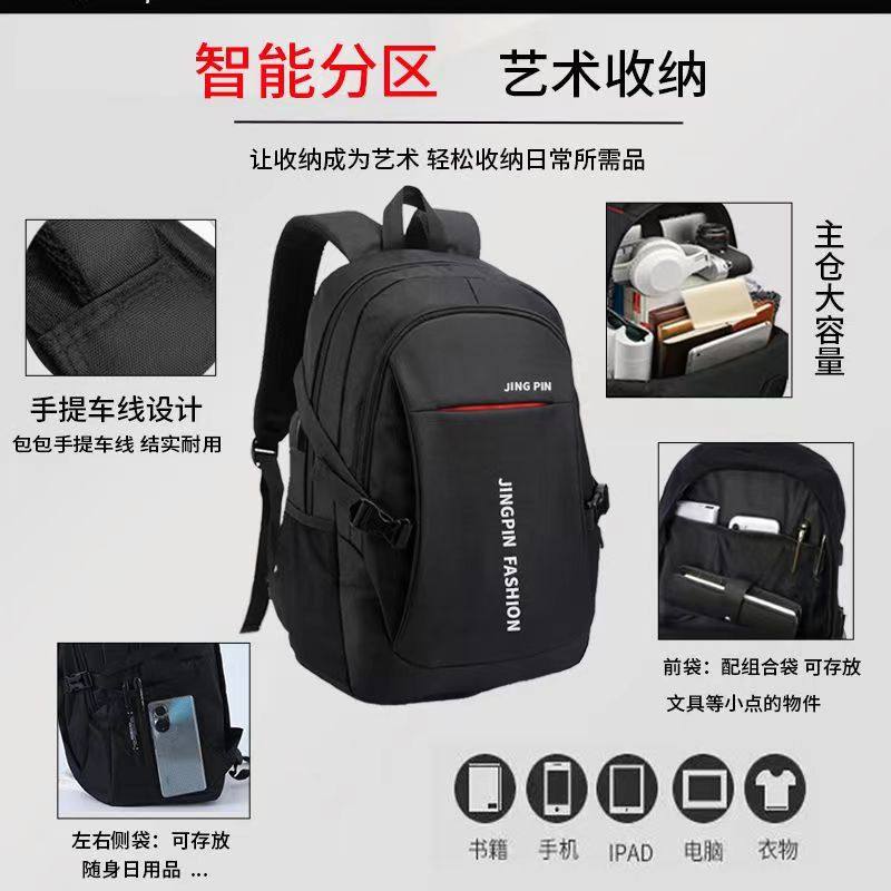 Backpack 2023 new men's large capacity junior high school student schoolbag travel backpack computer backpack