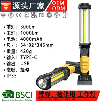 Dj60 Magnetic Work Light Aluminum Alloy Dual Light Source Hook Lithium Battery Fast Charging Long Battery Life Handheld Flashlight Manufacturer Customization
