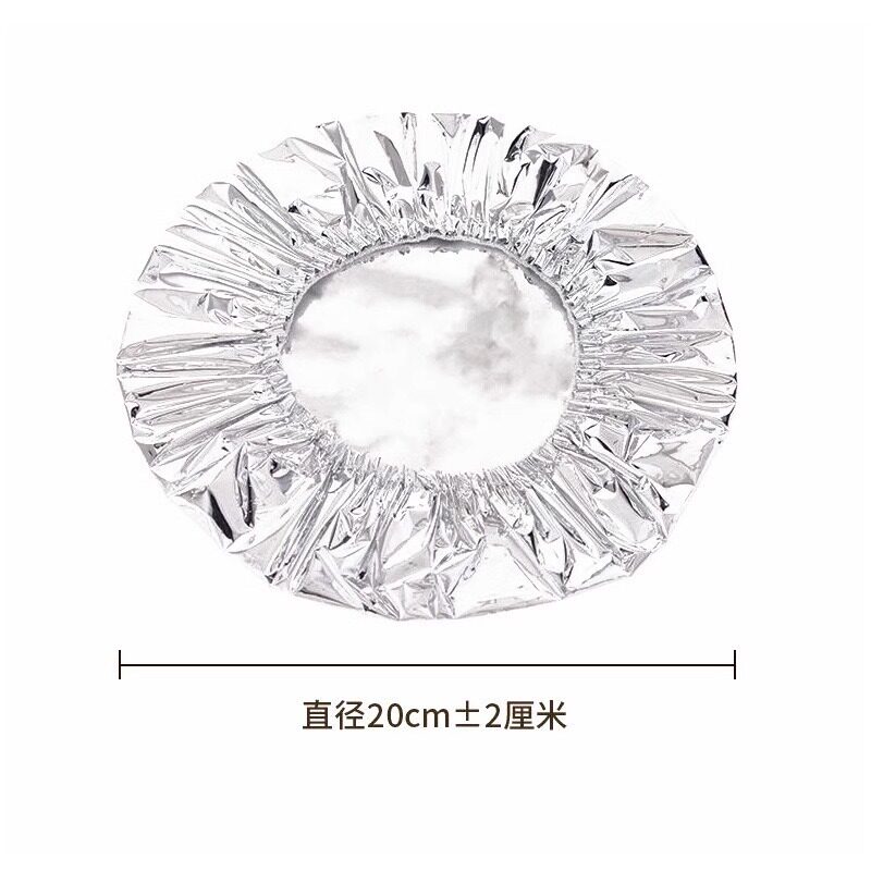 Aluminum Foil Preservation Cover Insulation Cover Kitchen Meal Insulation Cover Food Grade Aluminum Foil Film Cover Insulation Cover Preservation Film
