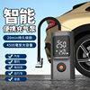 Wired and Wireless Dual-Purpose Car Air Pump Bicycle Motorcycle Car Electric Air Pump Cross-Border New Product
