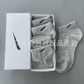 gray number