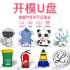 Factory open mold cartoon U disk stereo doll PVC USB custom logo large capacity 1t2t mobile phone U disk wholesale