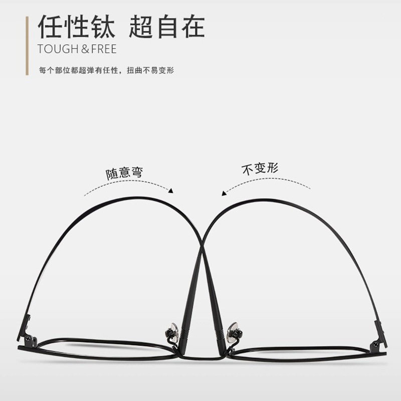 Danyang Ultra-Light Pure Titanium Myopia Glasses Frame for Men, Business Retro Style, Anti-Blue Light, Can Be Customized with Prescription, Wholesale 30020