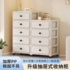 Storage Cabinet Drawer-Type Household Storage Cabinet Living Room Narrow Gap Cabinet Kidsren's Toy Storage Cabinet Bedroom Bedside Table Ad3