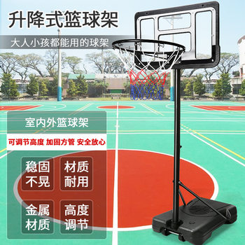 Cross-Border Children's Basketball Stand Outdoor Removable Indoor Home Punch-Free Rebound Basketball Frame Shooting Sports Toy