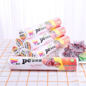 Yayi Food Contact Disposable Pe Household Kitchen Refrigerator Fresh-Keeping 100m Long-Lasting Plastic Wrap Factory Direct Sale
