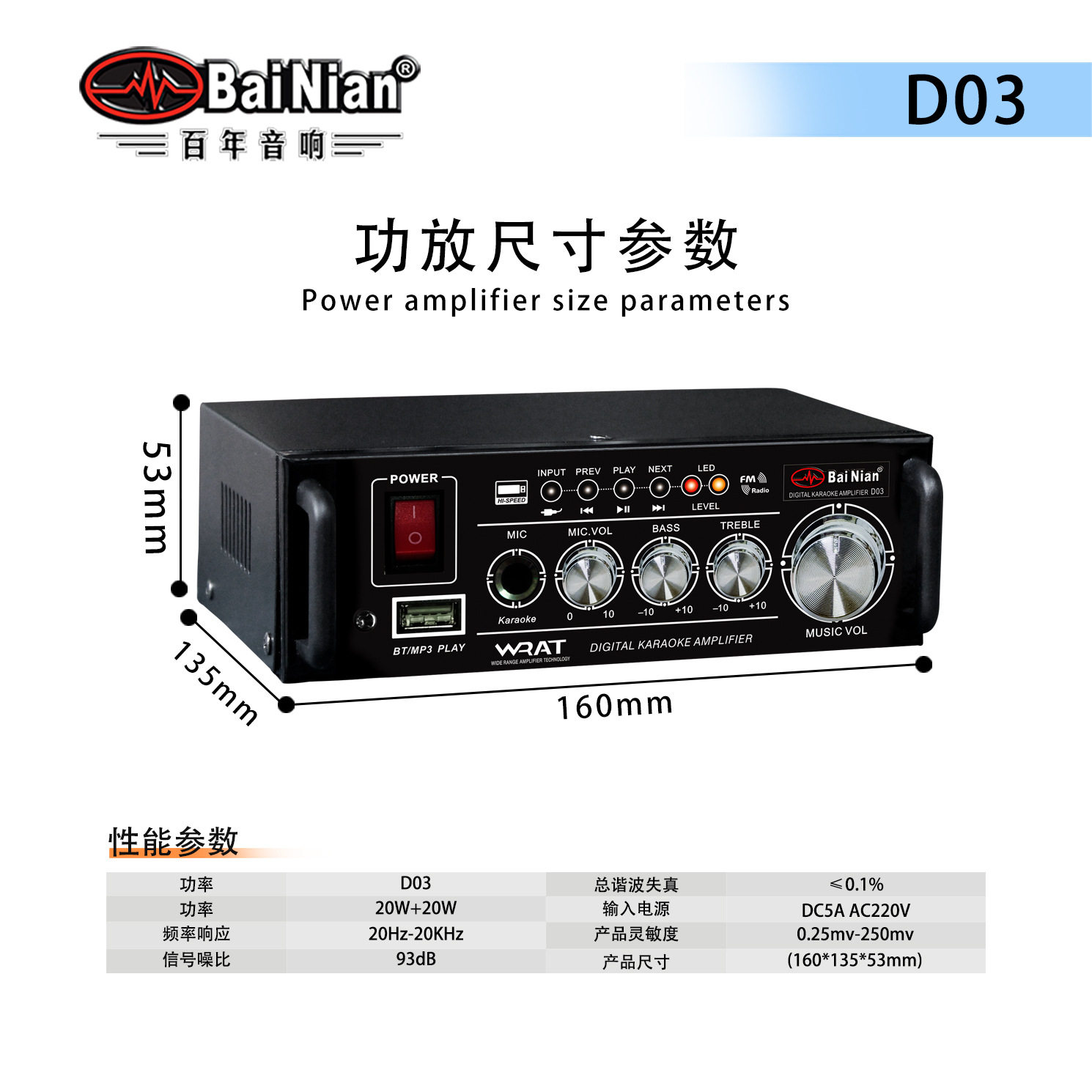 Mini Small Home Amplifier Plug-In Card U Disk Radio Dc 12V220V Bluetooth Home Amplifier Manufacturer Supply