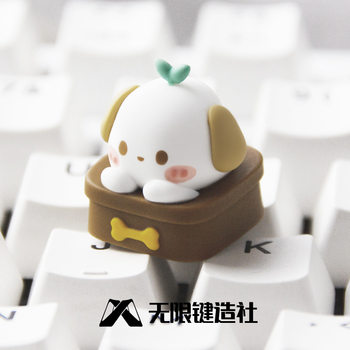 Potted Puppy Cute Keycap Original Personalized Resin Mechanical Keyboard Keycap Single Esc Two-Dimensional