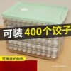Dumpling Box Frozen Dumplings Multi-Layer Storage Household Plastic Refrigerator Frozen Fruit Transparent Egg Preservation Box with Lid
