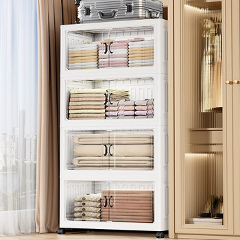 Storage box storage household clothes plastic a batch of toys clothes folding finishing artifact box basket wardrobe