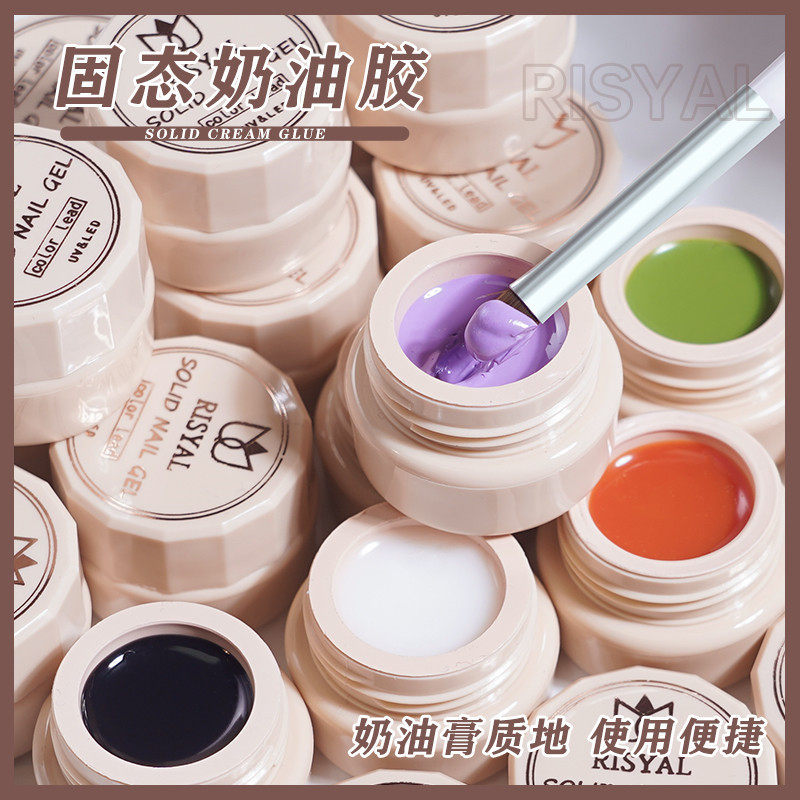 Ice Transparent Solid Nail Polish Cat Eye Color Smooth Cream Glue Nail Salon Japanese Canned Glue Wholesale Nail Polish