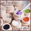 Ice Transparent Solid Nail Polish Cat Eye Color Smooth Cream Glue Nail Salon Japanese Canned Glue Wholesale Nail Polish