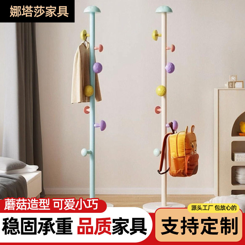 Mushroom Coat Rack Colorful Dopamine Clothes Hanger Mushroom Living Room Floor-Standing Coat Rack Children's Room Cute Coat Rack