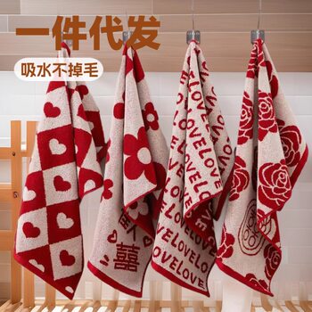 Cotton Wedding Towel Big Red Jacquard Happy Words Not Easy to Fell Hair Not Easy to Fell Wedding Gift Wedding Towel