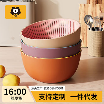 Maillard Drain Basket New Fruit Basket for Living Room Home Use High-Value Fruit Tray Fruit Washing Tool Double-Layer Vegetable Washing Basin