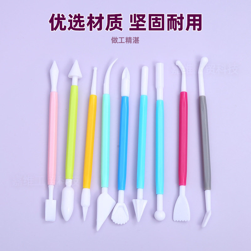 超轻粘土工具塑料泥塑刀套装儿童diy手工软陶彩泥黏土工具批发
