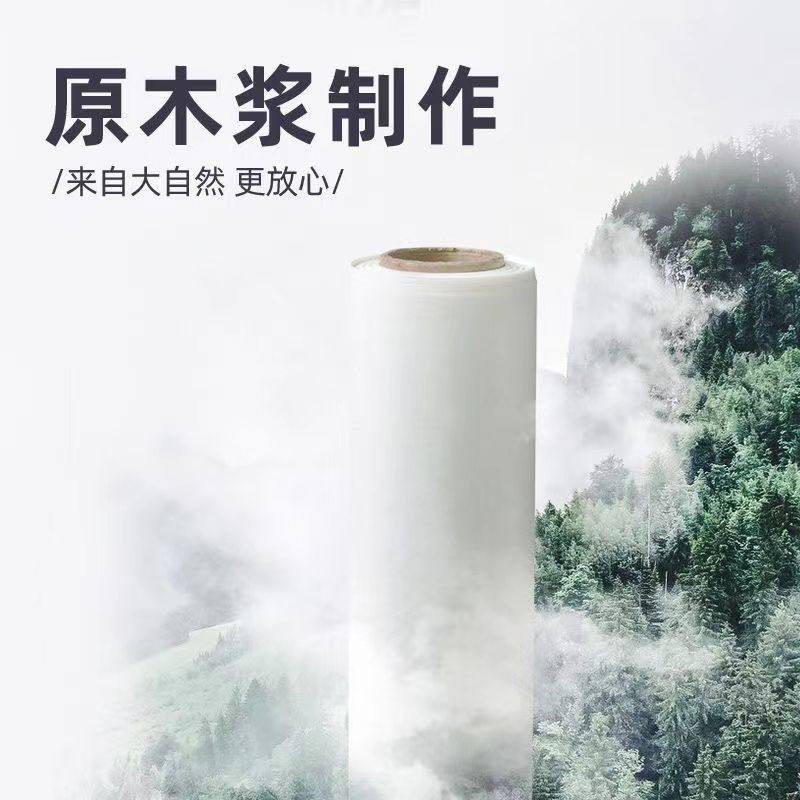 Special Paper Silicone Oil Paper Pad Food Grade Non-Stick Baking Barbecue Box Oil Paper Anti-Stick Grease-Proof Paper Air Fryer Cross-Border