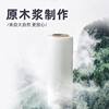 Special Paper Silicone Oil Paper Pad Food Grade Non-Stick Baking Barbecue Box Oil Paper Anti-Stick Grease-Proof Paper Air Fryer Cross-Border
