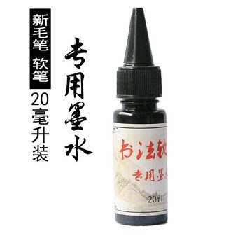 New Soft-Tipped Brush Ink 20ml, Elegant Brush Ink for Calligraphy Practice, Fountain Pen-Style Brush Ink, Ink Manufacturer