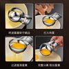 316 Stainless Steel Egg White and Yolk Separator Wall-Hanging Household Egg White Egg Liquid Automatic Filter Egg Separator