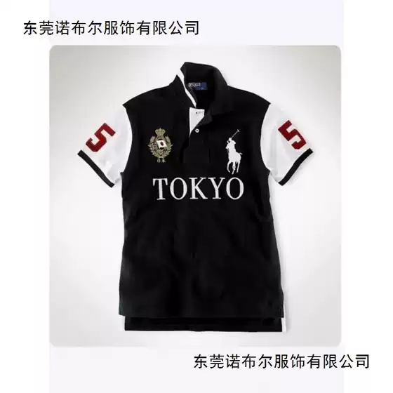 Summer Men's Cross-Border Polo Shirt with Lapel 3D Digital Printing Casual Large Size Top T-Shirt Polo Short-Sleeved in Stock
