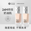 HEYXI Han Yuanxi Clear Light and Thin Makeup Foundation Liquid Waterproof Sweat-proof BB Cream Oil Control Concealer Lasting