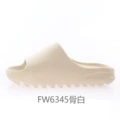 Bone white
