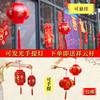New Year's Chinese Style Small Lanterns Can Light up Children's Portable Lamps Battery Style Small Lantern Pendants to Decorate the Tree