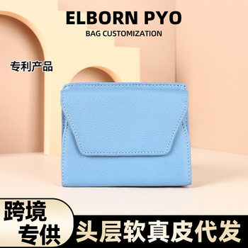 Cross-border leather change card holder new first layer cowhide casual fashion wallet storage leather large capacity Women's wallet